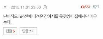 얘들아 우리 재벌놀이 하자 | 인스티즈