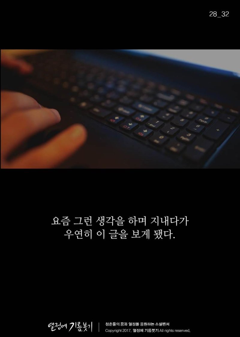 세상에서 제일 예쁜 여자가 매일 듣던 말 | 인스티즈