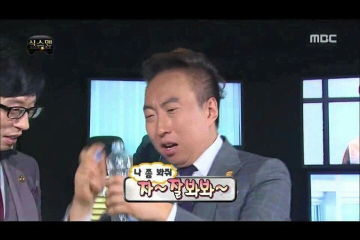 알아서 통신사 광고하는 무한도전 멤버들 | 인스티즈