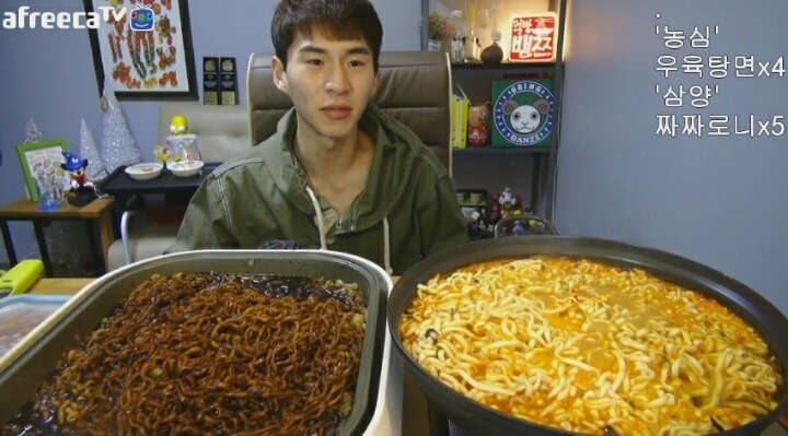 신기먹방 이미지