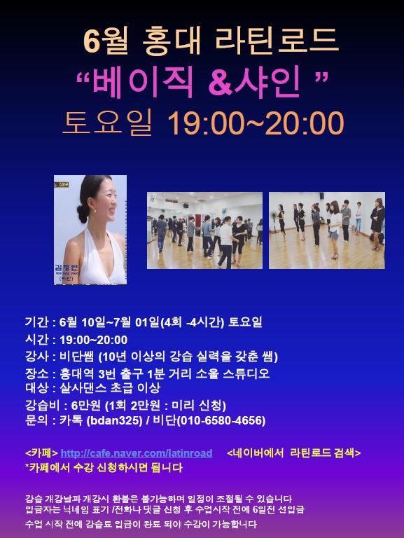 리드로드 이미지