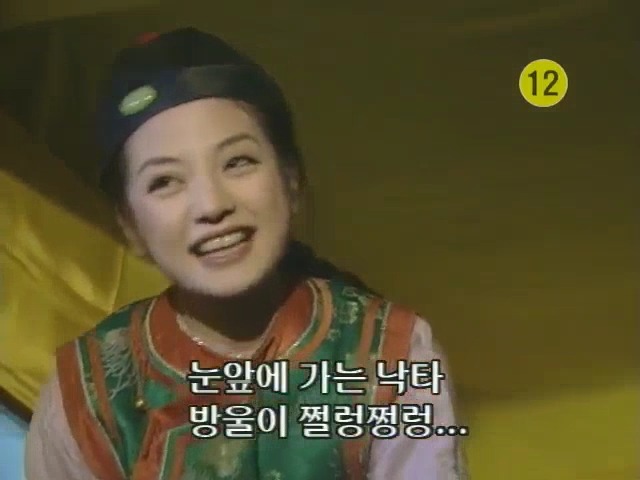 [황제의딸2] 10. 술에 취한 제비와 자미 | 인스티즈