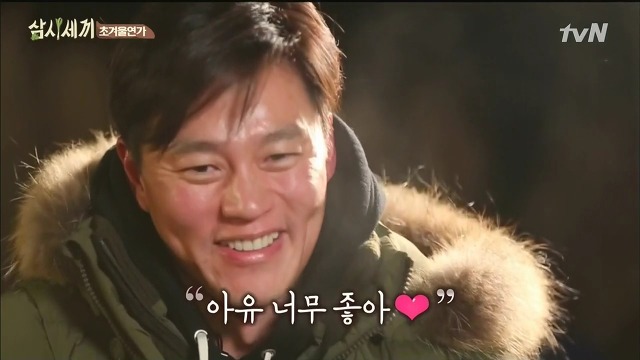 [삼시세끼] 최지우한테 작업거는 이서진(feat.해태)ㅋㅋㅋㅋㅋㅋㅋㅋㅋ.jpg | 인스티즈