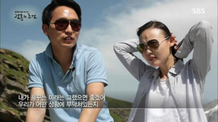 헬조선 탈출하는 커플 | 인스티즈