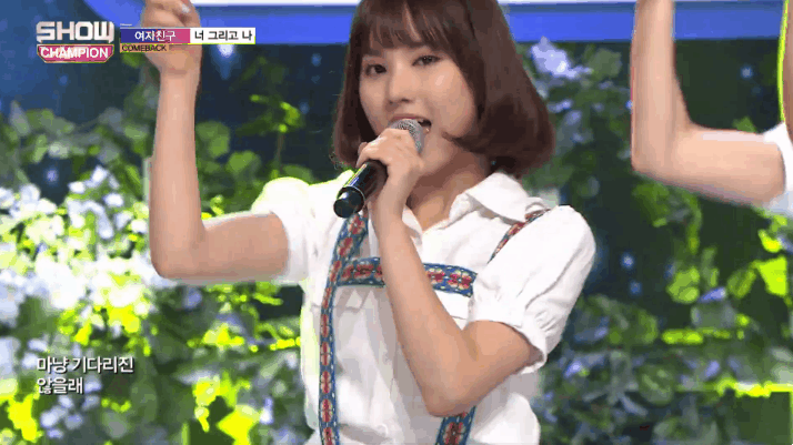 동글동글 여자친구 은하 | 인스티즈