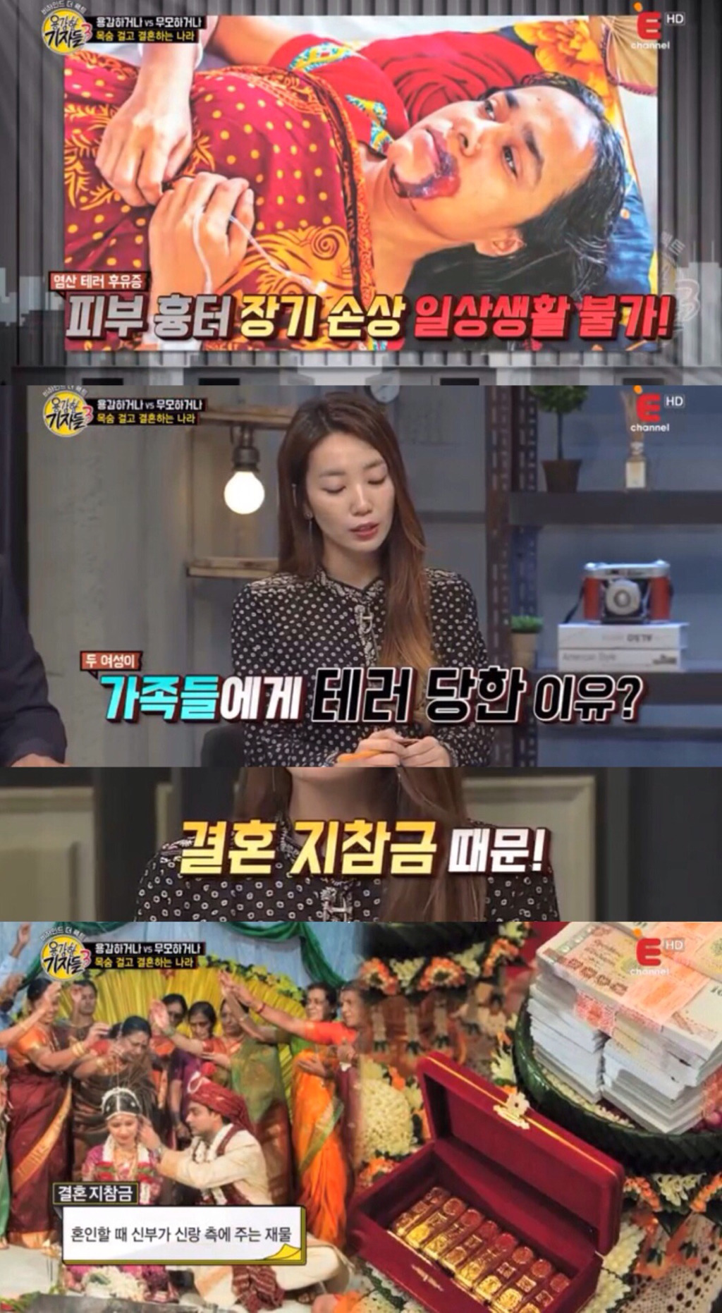 여자가 결혼하려면 목숨을 걸어야 하는 나라... (feat. 매일 2천여명의 여자아이가 낙태) | 인스티즈