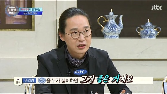 빅데이터 | 인스티즈