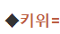 잠들기 전 먹어도 되는 건강 야식 7가지 | 인스티즈