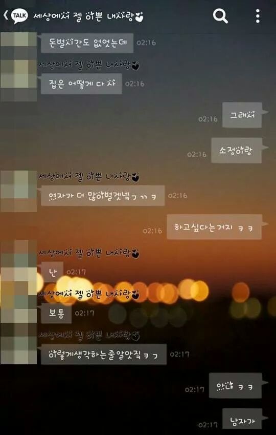 페이스북 남자들사이에서 꾸준 인기글 | 인스티즈