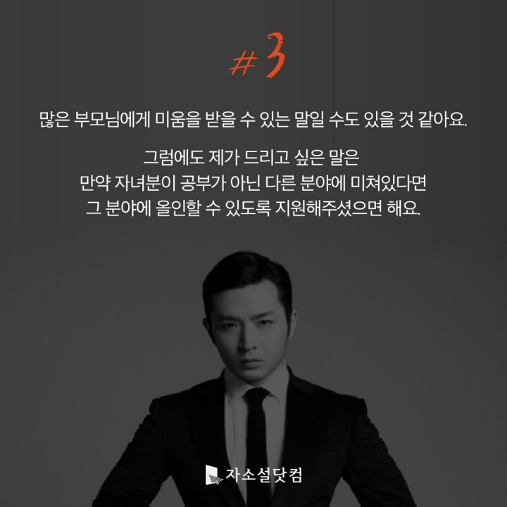 버벌진트가 청춘들에게 | 인스티즈