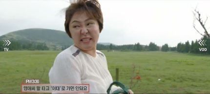 정유라 잡는 막영애 자막 | 인스티즈