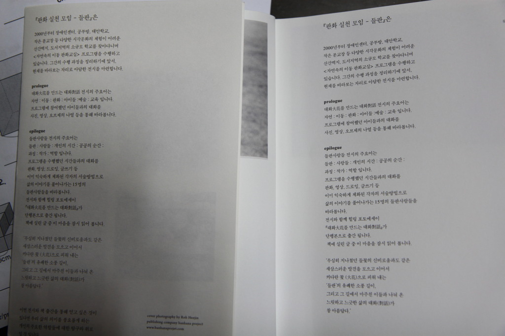 서울화랑 이미지