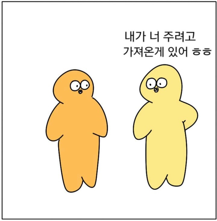 호의가 계속 되면 | 인스티즈