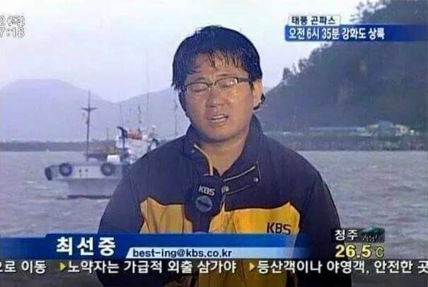 대한민국 기자들 이메일 | 인스티즈