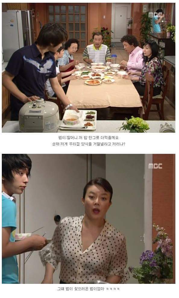 범이가 집에 안가는 이유(feat.최와정) | 인스티즈