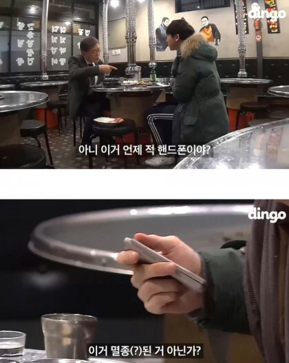 단어선택도 귀여우신 문재인대통령.jpg | 인스티즈