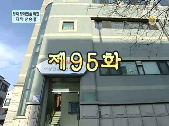 [거침없이하이킥] 눈이 먼 순재 ㅋㅋㅋㅋㅋㅋㅋㅋ.jpg | 인스티즈