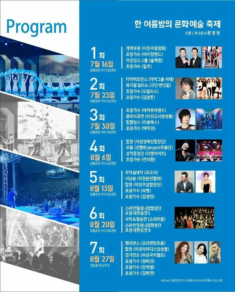 더하기엔터테인먼트 이미지