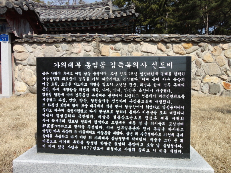 상신사 이미지