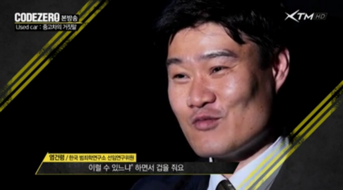 흔한 중고차 딜러.jpg | 인스티즈