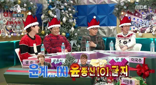 작정하고 여배우 배려하는 라디오스타 | 인스티즈