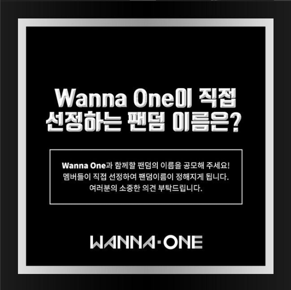 아이오아이 팬 으로써 워너원 보면 부러운점 2가지 | 인스티즈