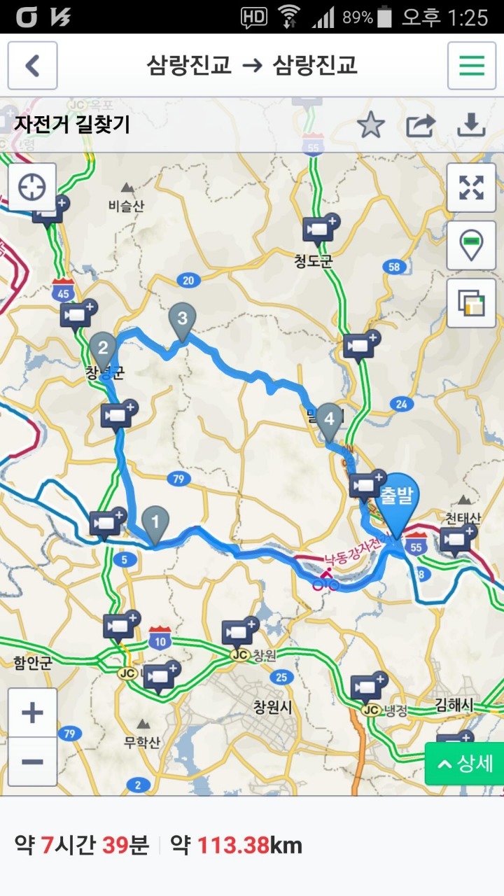 GS25 남지대신점 이미지
