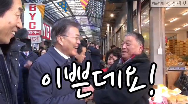 사진보다 실물이... | 인스티즈