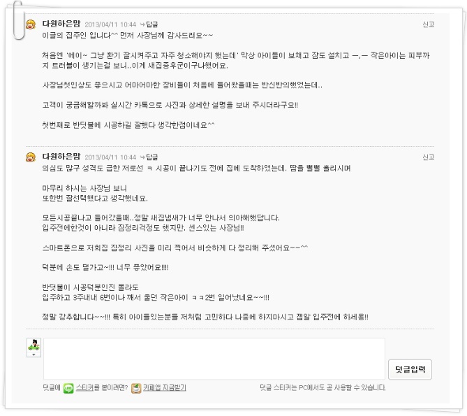 이지코퍼레이션 이미지