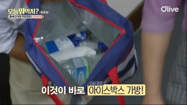 자신의 모든 것을 들고와서 예능 출연하신 분.jpgif | 인스티즈