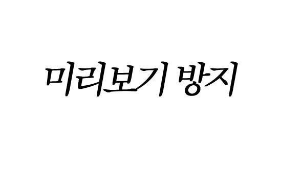 병원 진상 갑 | 인스티즈