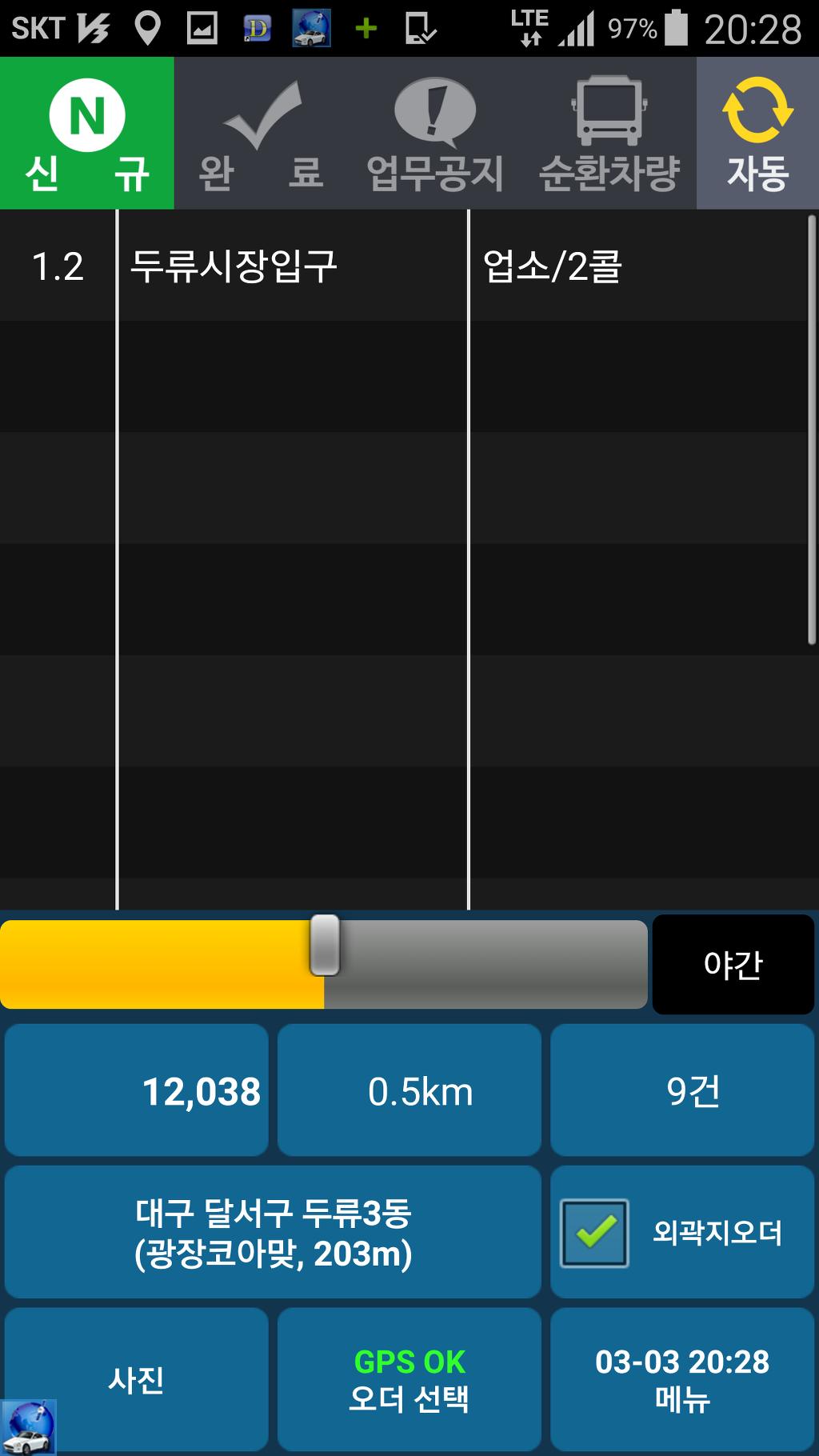 다사가 이미지