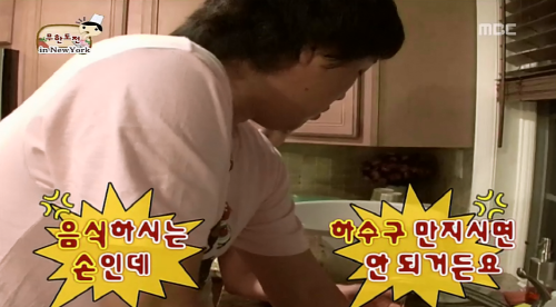 예능별 역대급 사건 모음.jpg | 인스티즈