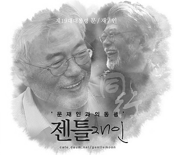 사드배치와 환영영향평가의 상관관계 | 인스티즈
