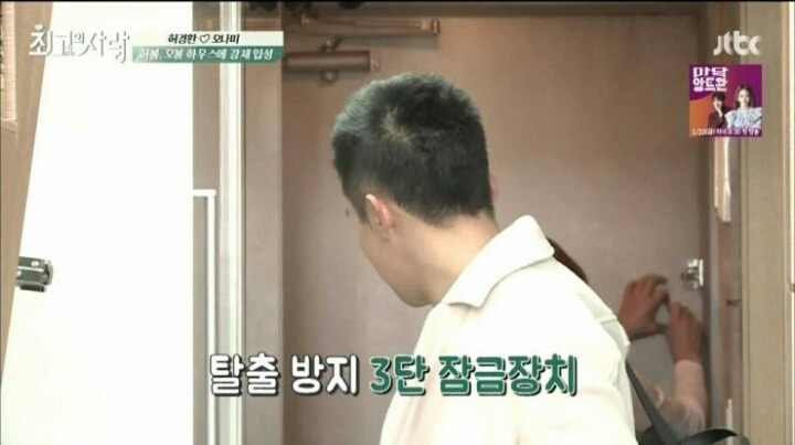 [최고의사랑] 오나미♡허경환부부의 첫 신혼생활.jpg | 인스티즈