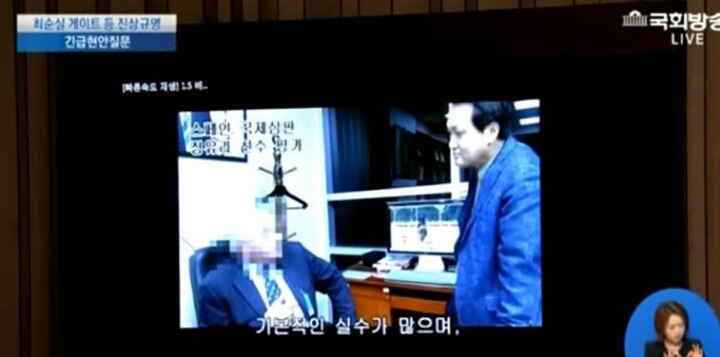 안민석의원님의 팩트폭력 | 인스티즈
