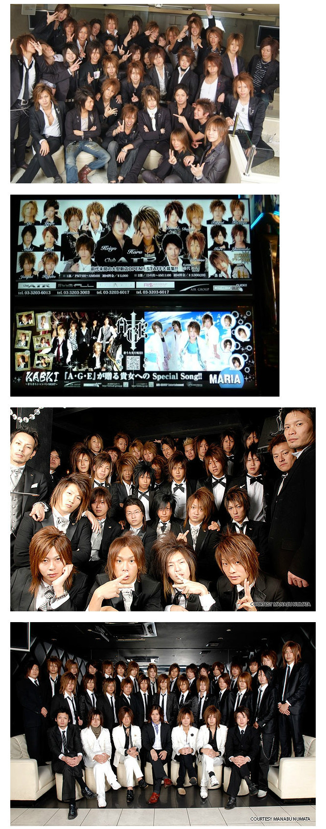 일본 신주쿠 호스트바 에이스들 | 인스티즈