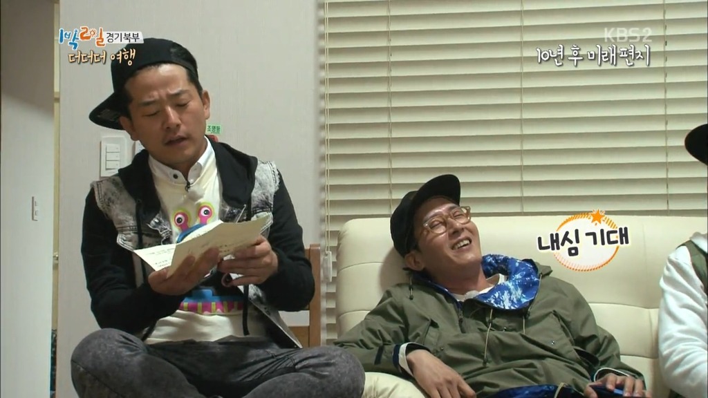 [1박2일] 10년뒤 멤버들에게 쓴 편지 .jpg | 인스티즈