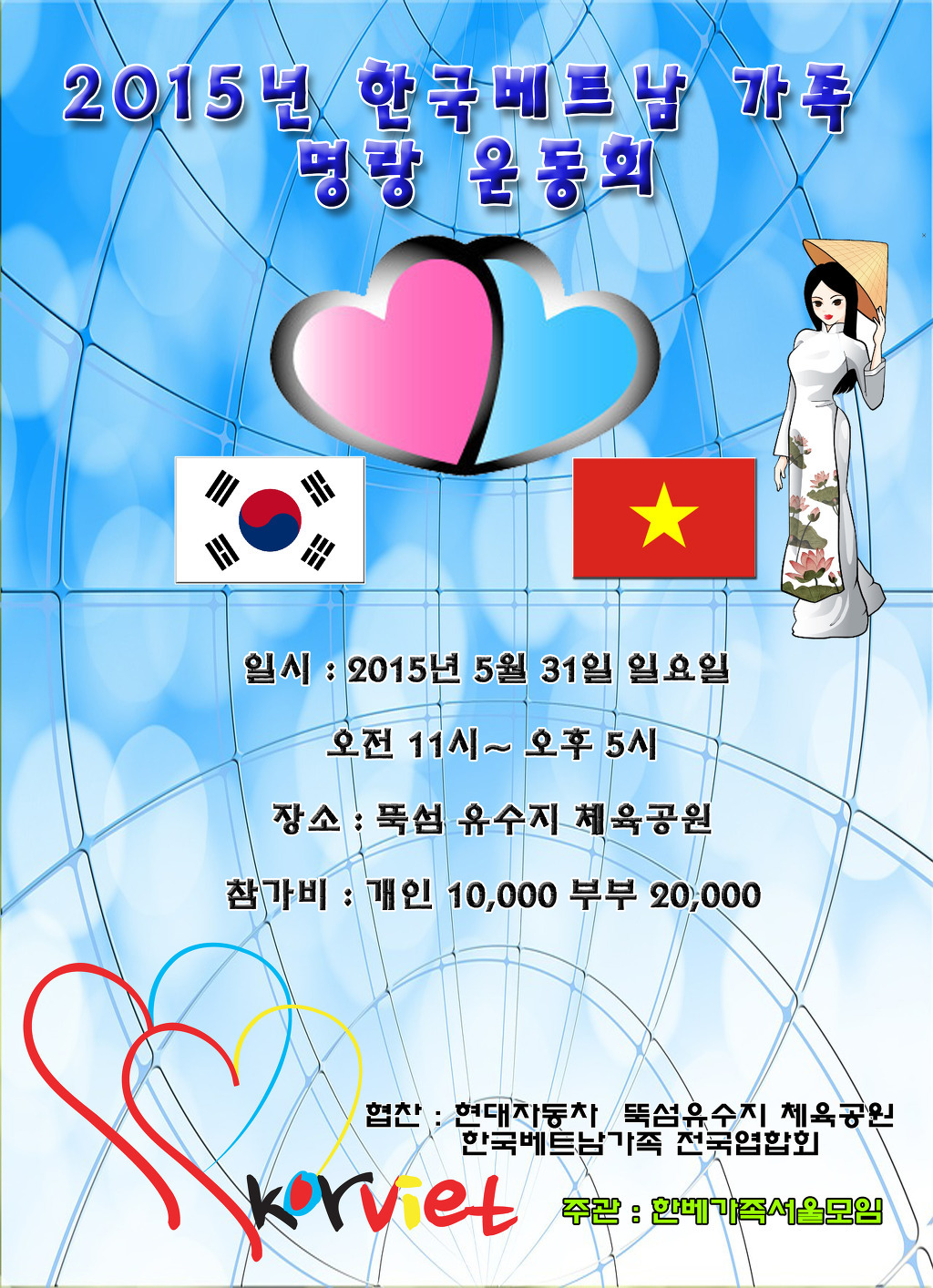 명랑자전거 이미지