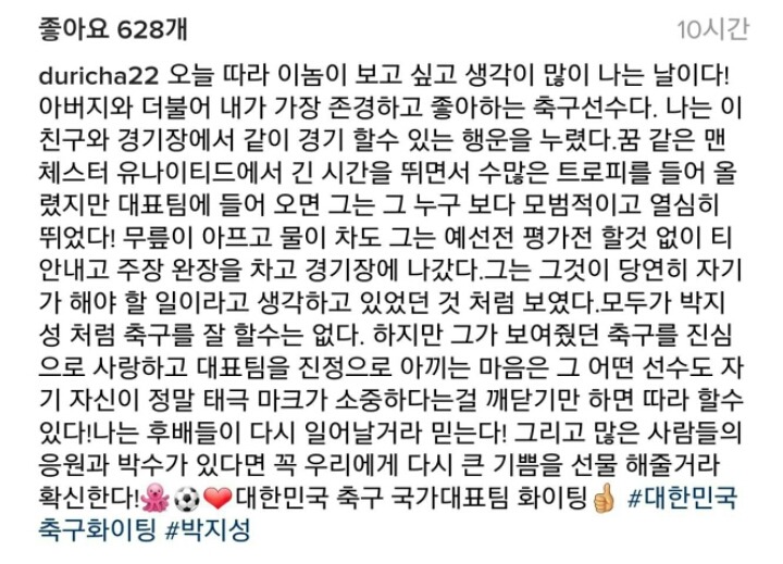 오늘자 차미네이터 인스타 | 인스티즈