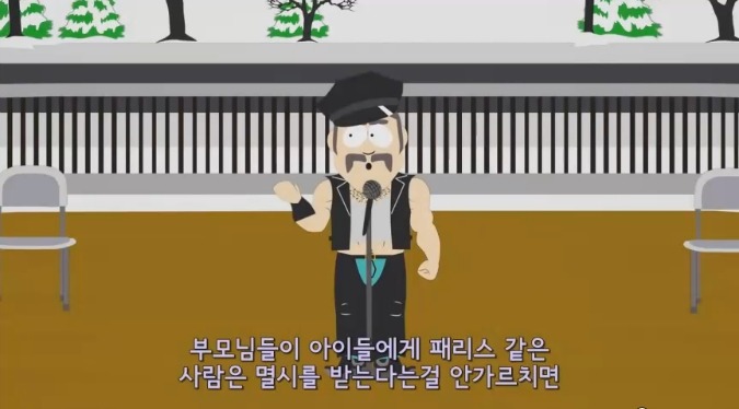 패리스 힐튼 극딜하는 미국 인기 TV애니메이션.JPG | 인스티즈