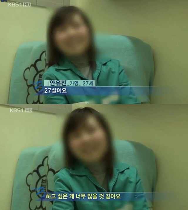 아기엄마와 아기 살인 그후 연애하고싶다는가해자 | 인스티즈