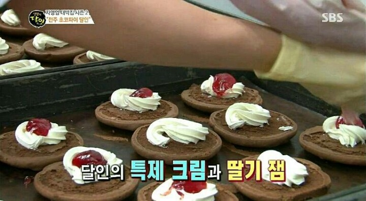 수제 초코파이 | 인스티즈