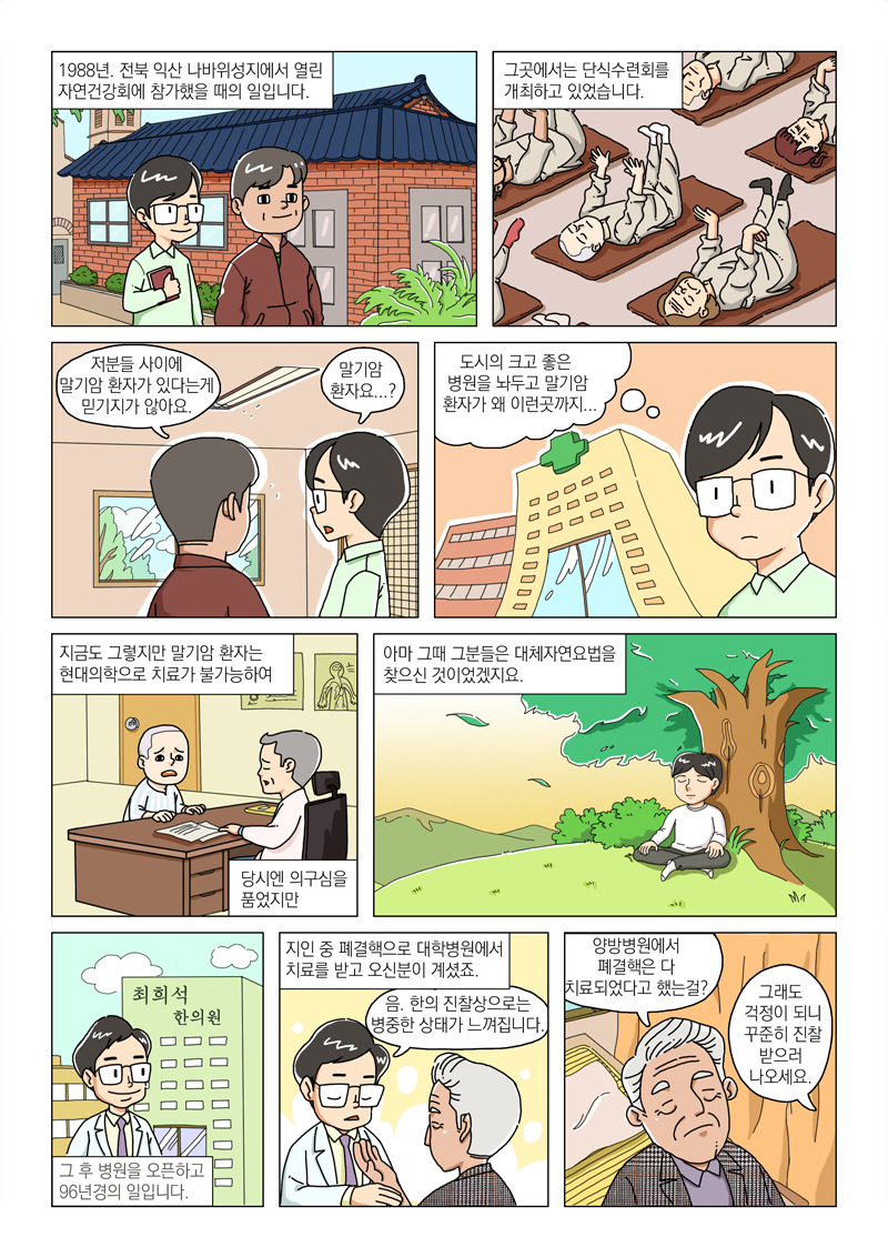 자연그린 이미지