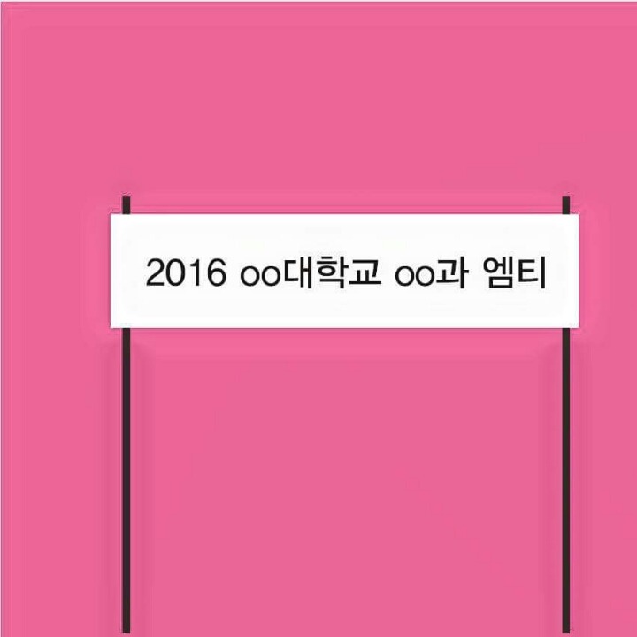 가슴으로 하는 교육 | 인스티즈