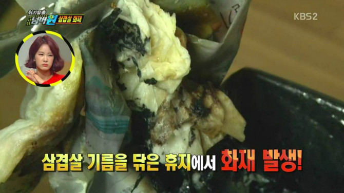 넘버원삼겹살 이미지