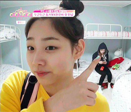 아이오아이 ioi 가 해체 할 경우 더이상 볼수 없는 것 | 인스티즈
