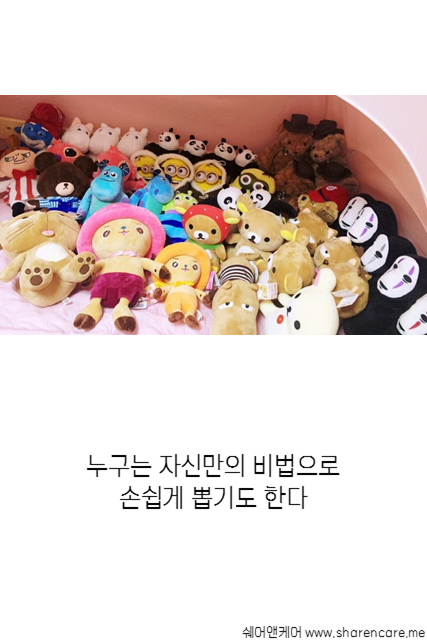 세상에서 가장 가치있는 피카츄 | 인스티즈
