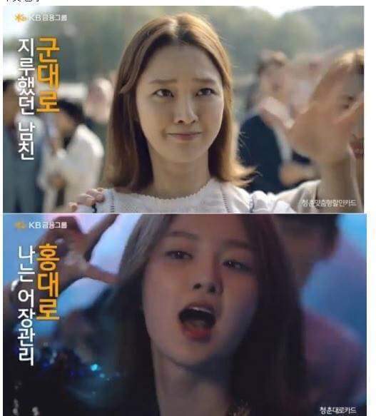 대한민국 광고 수준 | 인스티즈