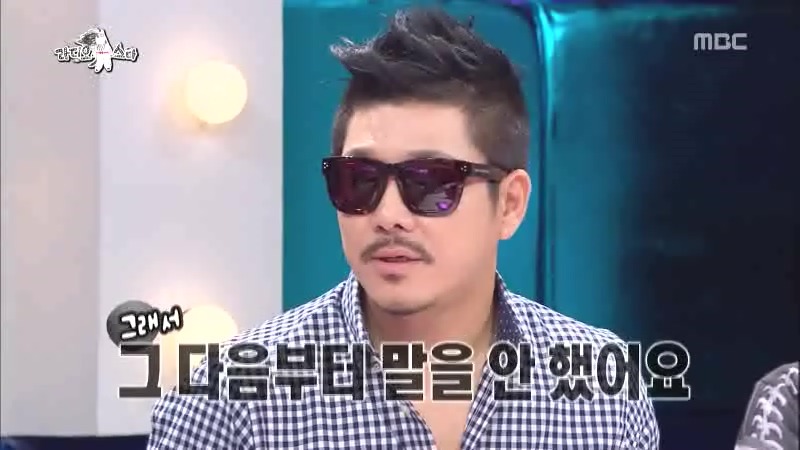 이현도가 서태지에게 동갑이니 말 놓자고 했다가 까인 썰 | 인스티즈